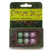 Dice>Cthulhu Pearlized D6 Dice Set - 6 Pieces - Your Source for Gaming Essentials