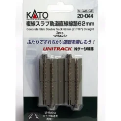 Kato 20-044 N 2-7/16" Concrete Slab Double Straight Track (Pack of 2) - Your Source for Gaming Essentials