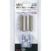 Kato 20-049 N 2-7/16" Concrete Slab Double Terminal Feeder Straight Track - Your Source for Gaming Essentials