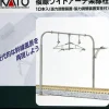 Kato 23-062 N Double Track Arched Catenary Poles (Pack of 10) - Your Source for Gaming Essentials