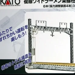 Kato 23-063 N Double Track Warren Trussed Catenary Poles (Pack of 6) - Your Source for Gaming Essentials