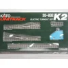 Kato 20-832 N K2 Electric Turnout Set - Your Source for Gaming Essentials