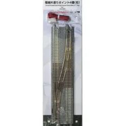 Kato 20-231 N 9-3/4" Right Double Concrete Tie Track Single Crossover Unitrack - Your Source for Gaming Essentials