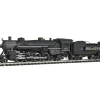 Model Power 87595 C&O USRA 2-8-2 Mikado Steam Loco w/Vandy Oil Tender - Your Source for Gaming Essentials* Trains