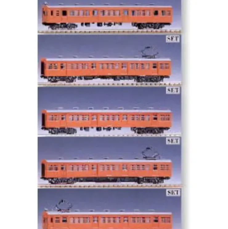 Tomix 92076 J.N.R. Series 72/73 (Katamachi Line) N Gauge Electric Train Set - Your Source for Gaming Essentials* Trains