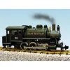 USA Trains 20070 G New Haven Dockside 0-6-0T Steam Locomotive with Sound #30 - Your Source for Gaming Essentials* Trains